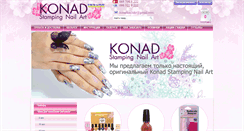 Desktop Screenshot of konad-nail.com